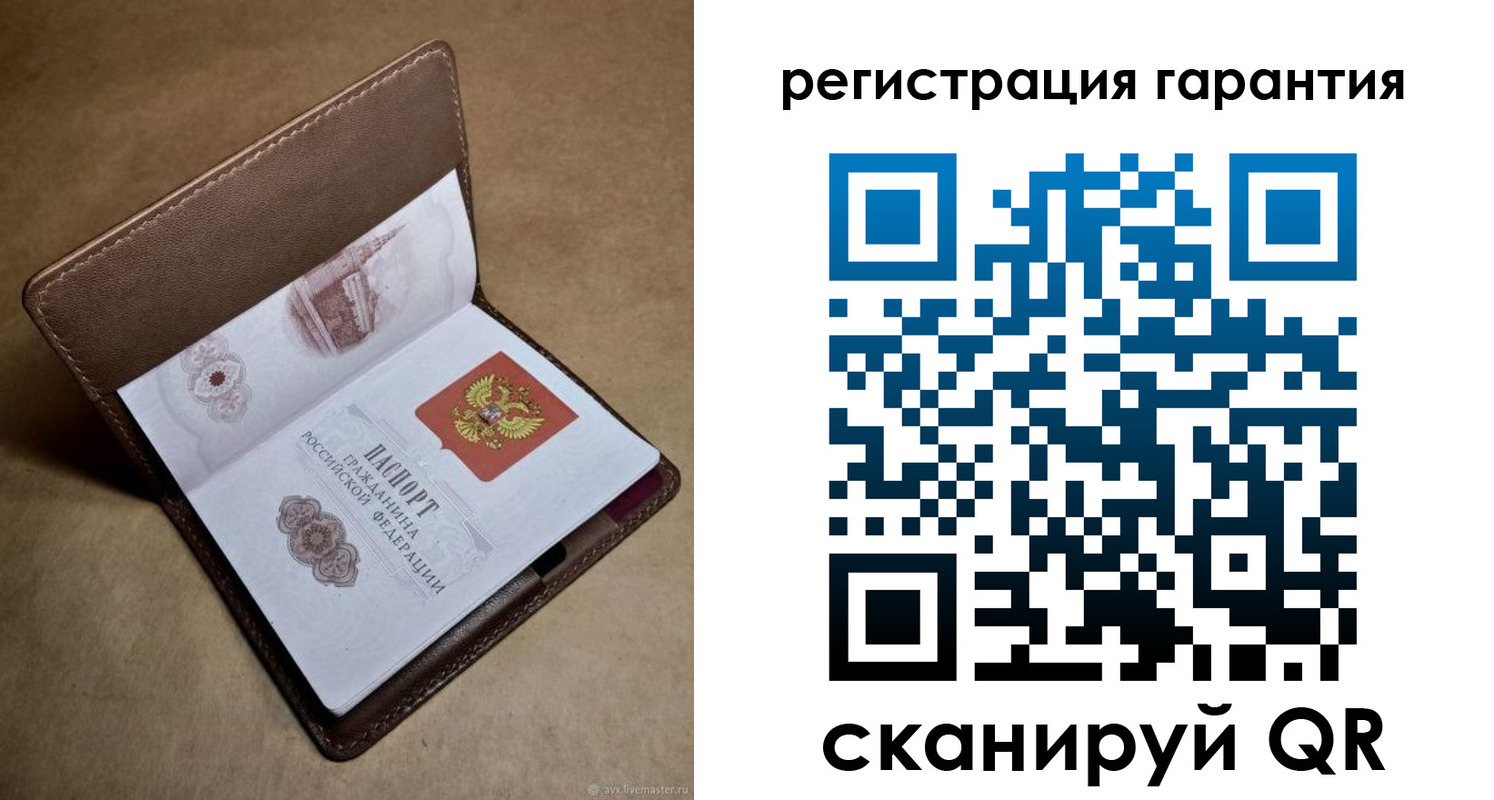 временная регистрация гарантия в Калтане